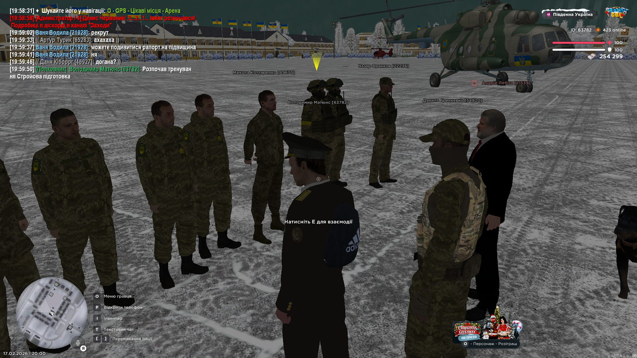Grand Theft Auto San Andreas Screenshot 2026 02 17 20 00 58 74