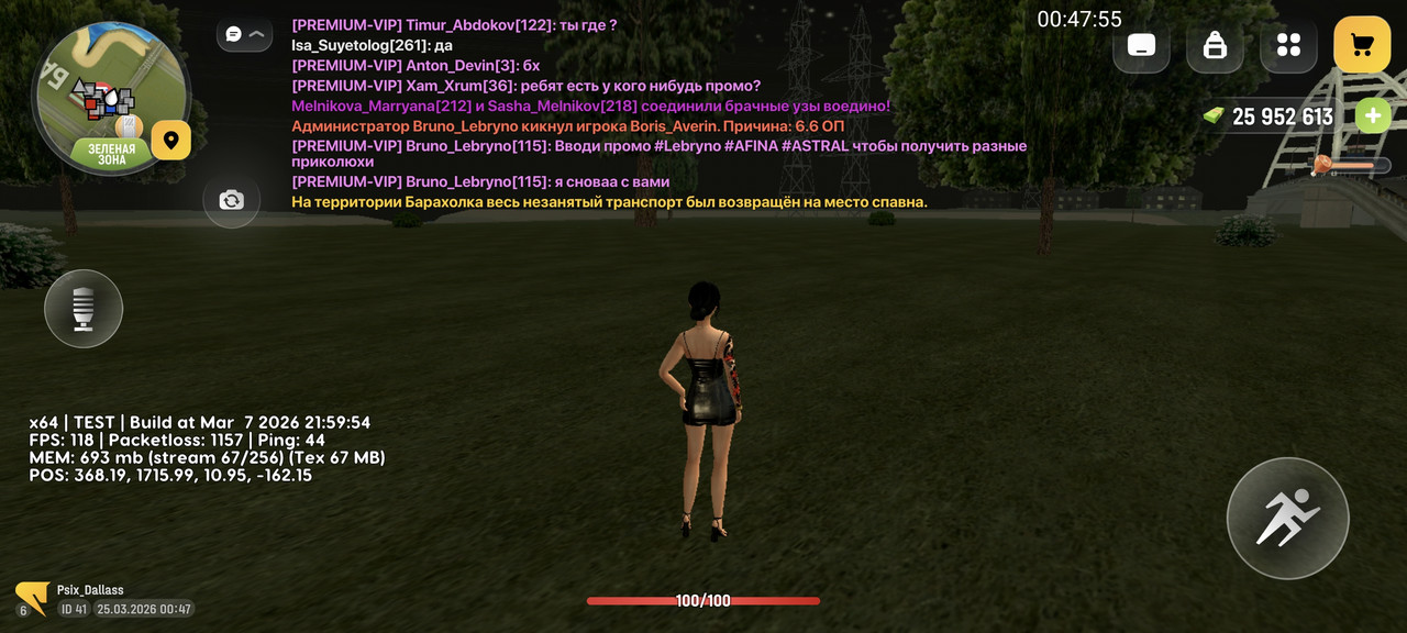 Screenshot 2026 03 25 00 47 55 351