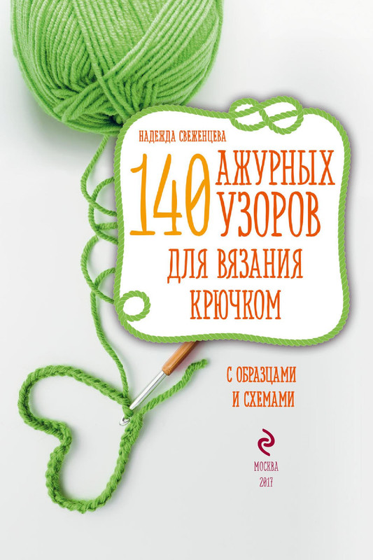 _._-_140__________(_)_-_2018__