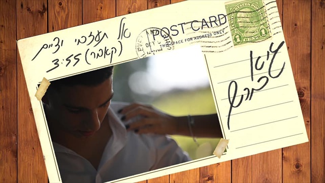 תמונה