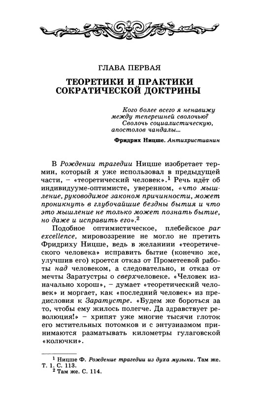 p0099