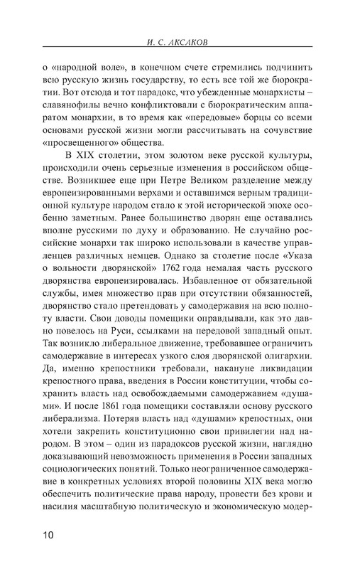 p0011