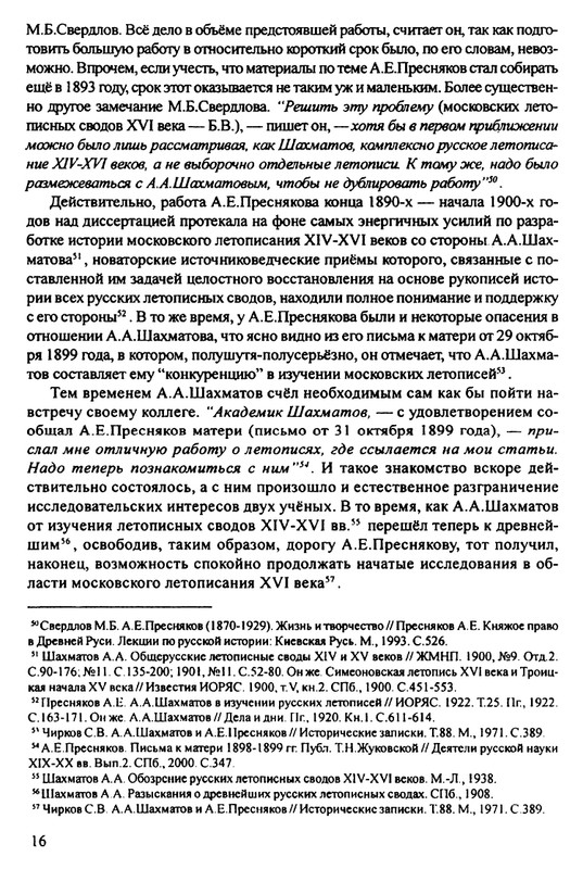 1870-1929-2002-page-0017
