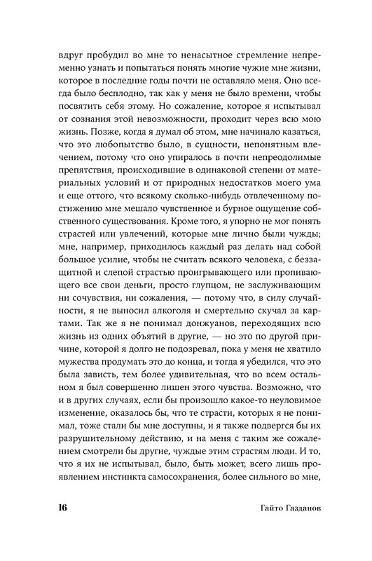 p0017