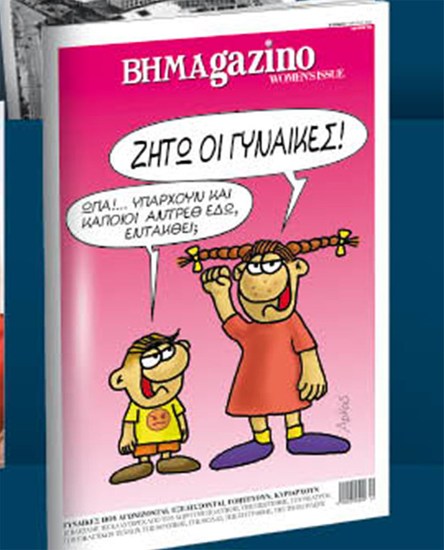 Εικόνα