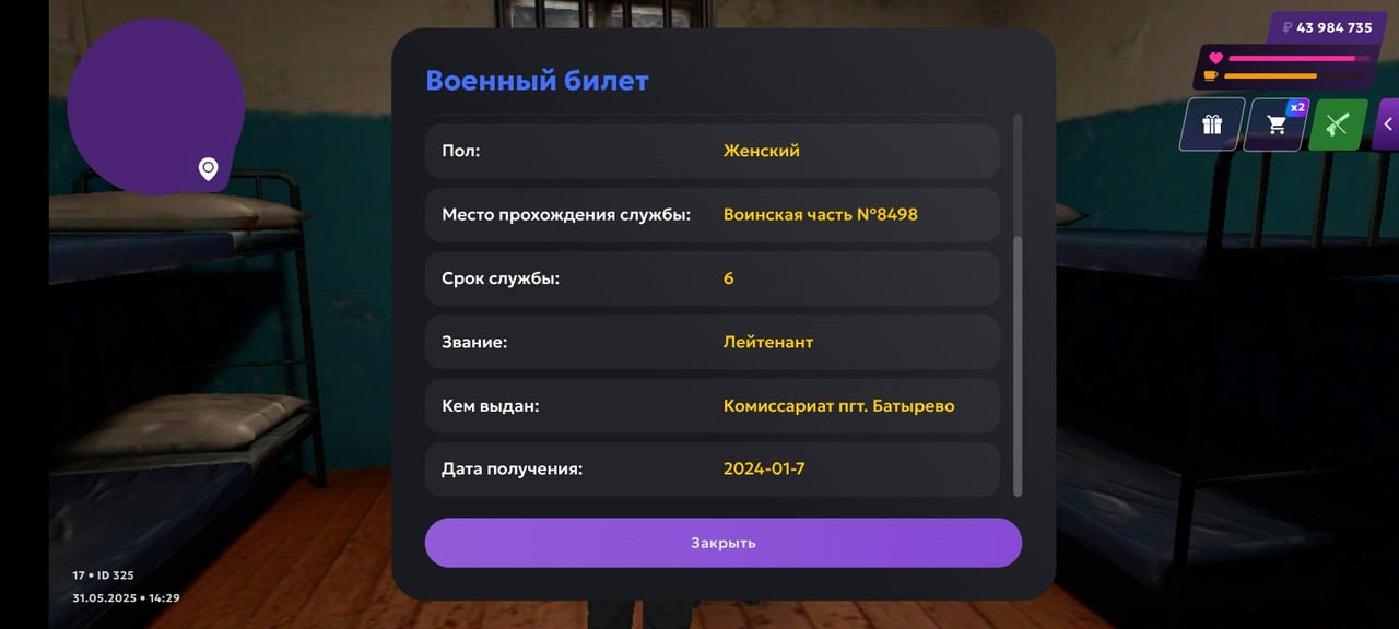 Screenshot_2025-05-31-14-29-21-93