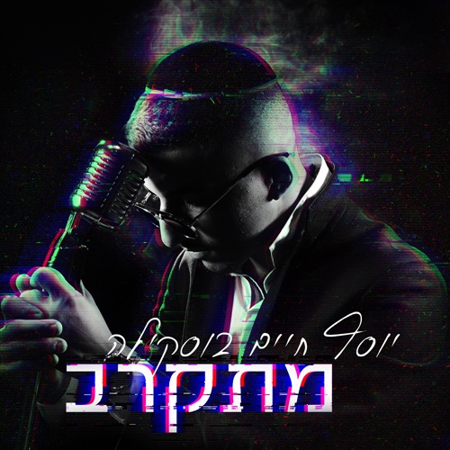 תמונה