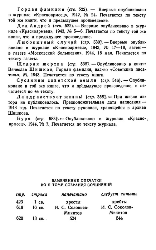 p0011