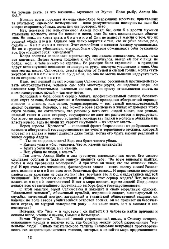 p0011