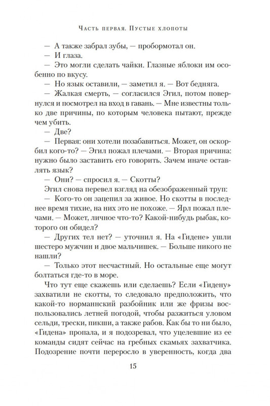 1-page-0013