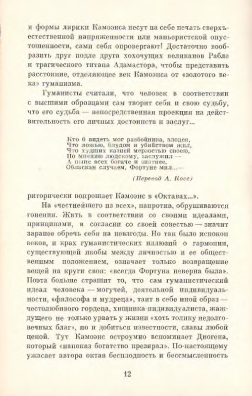 p0013