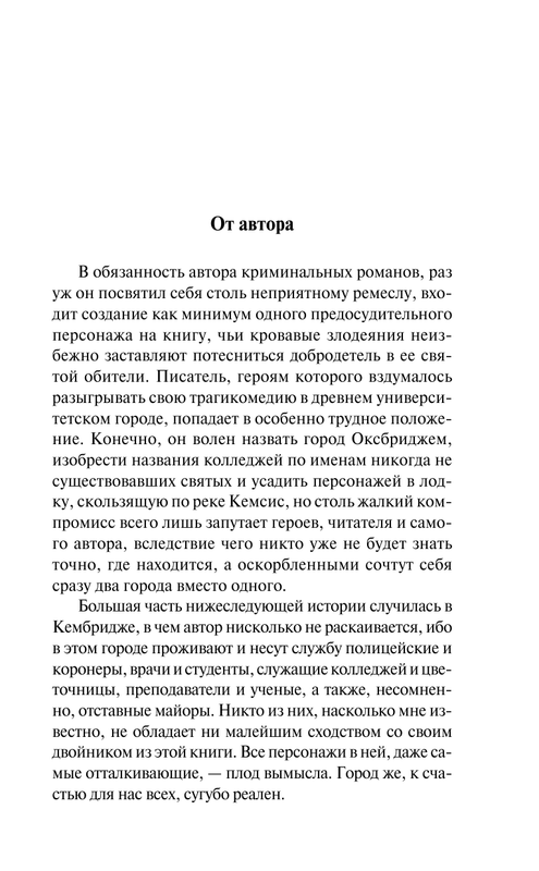 ASE000000000717001-05