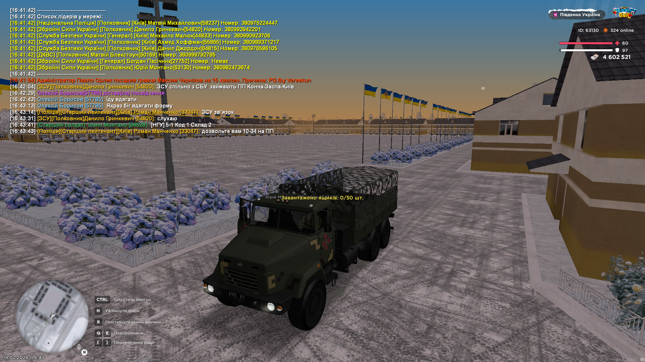 Grand Theft Auto San Andreas Screenshot 2026 02 19 16 43 46 65