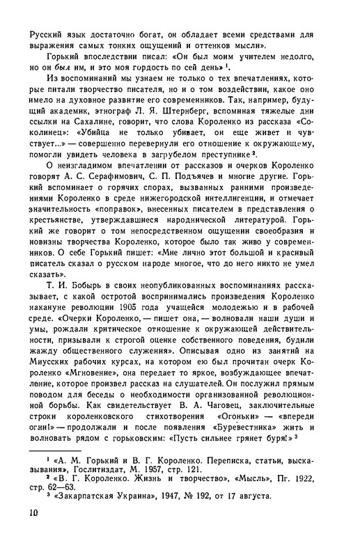 p0015