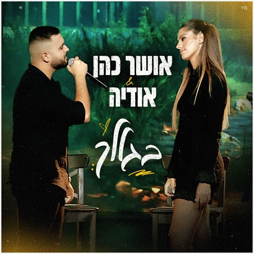 תמונה