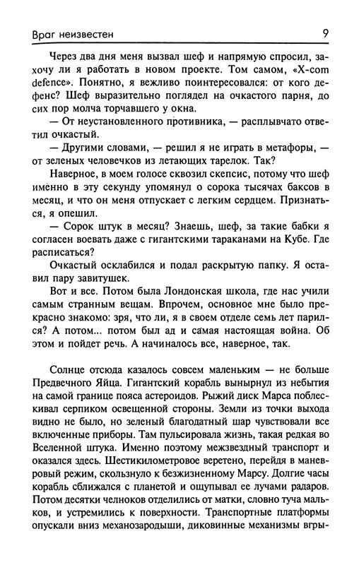 p0011