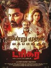 Trigger (2022) HDRip tamil Full Movie Watch Online Free MovieRulz