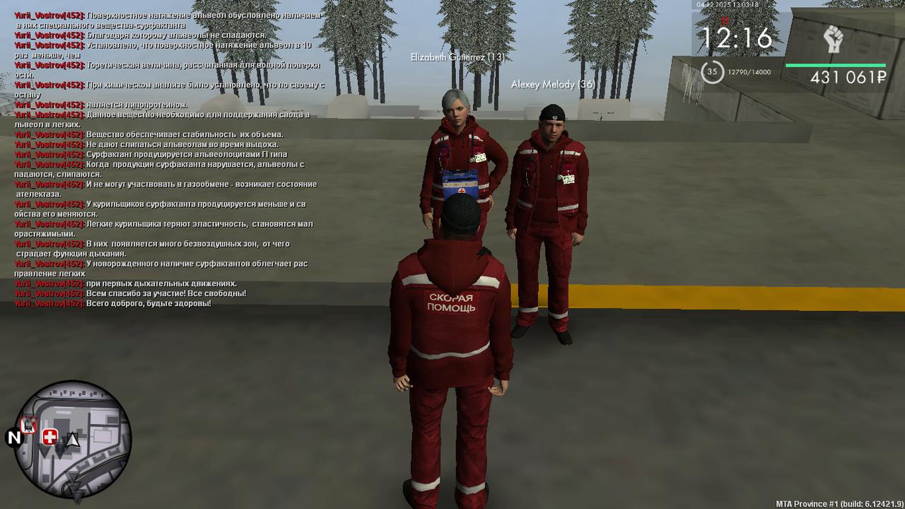 mta screen 2025 12 04 12 03 17