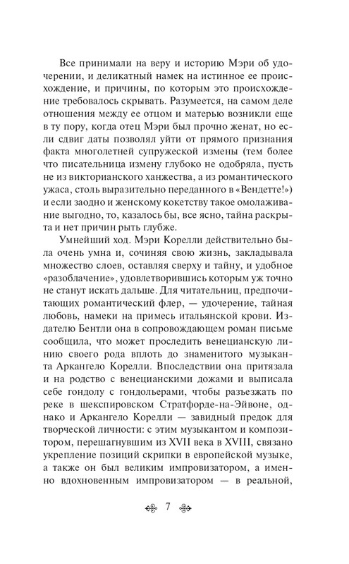 ITD000000001491378-page-0005