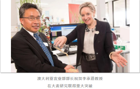 Nature:大麦泛基因组研究-2.png