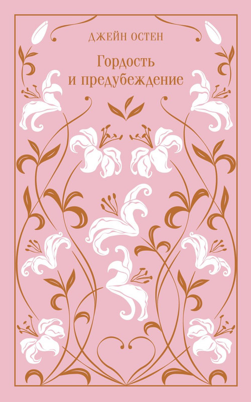 cover1-w820
