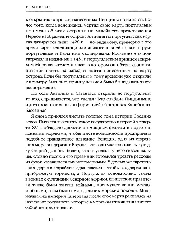p0012