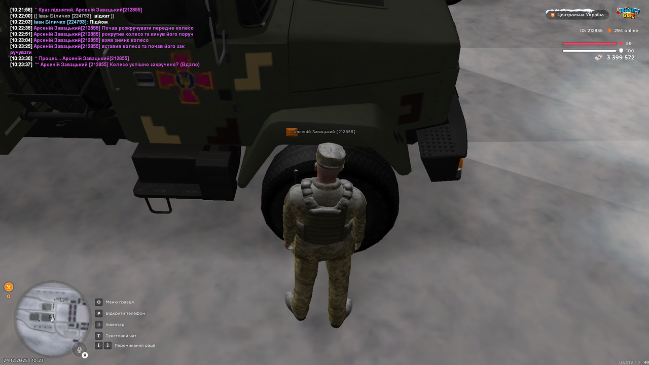 Знімок екрана (3180)