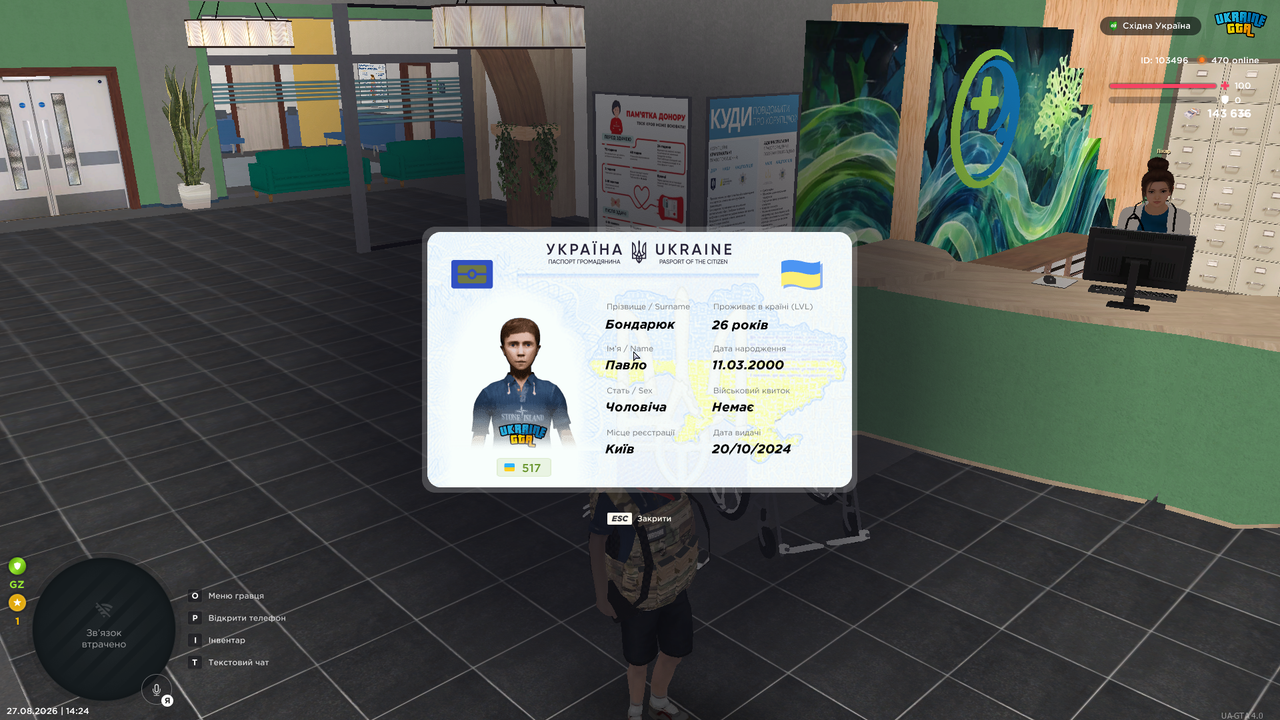 mta screen 2026 08 27 14 24 09