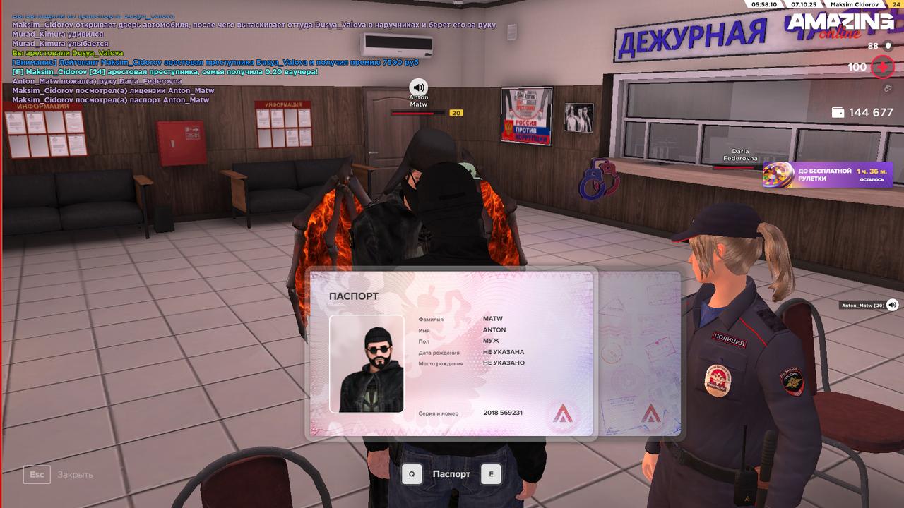 Снимок экрана (474)