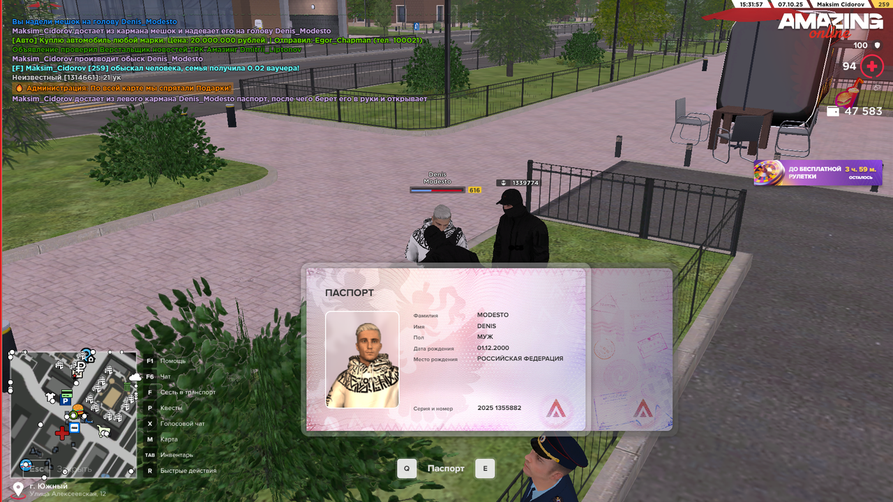 Снимок экрана (506)