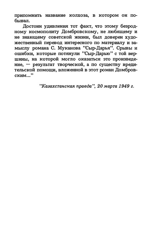 p0458