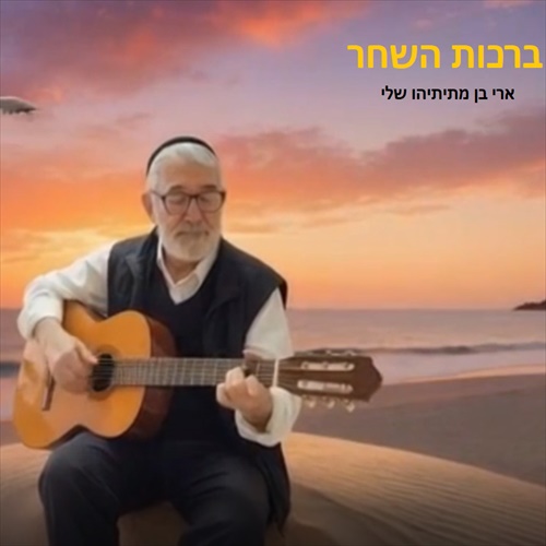 תמונה