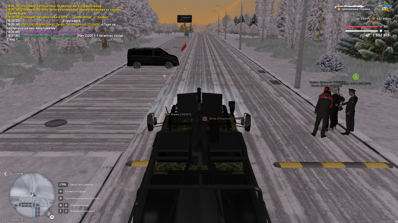 photo 2026 01 09 18 22 06