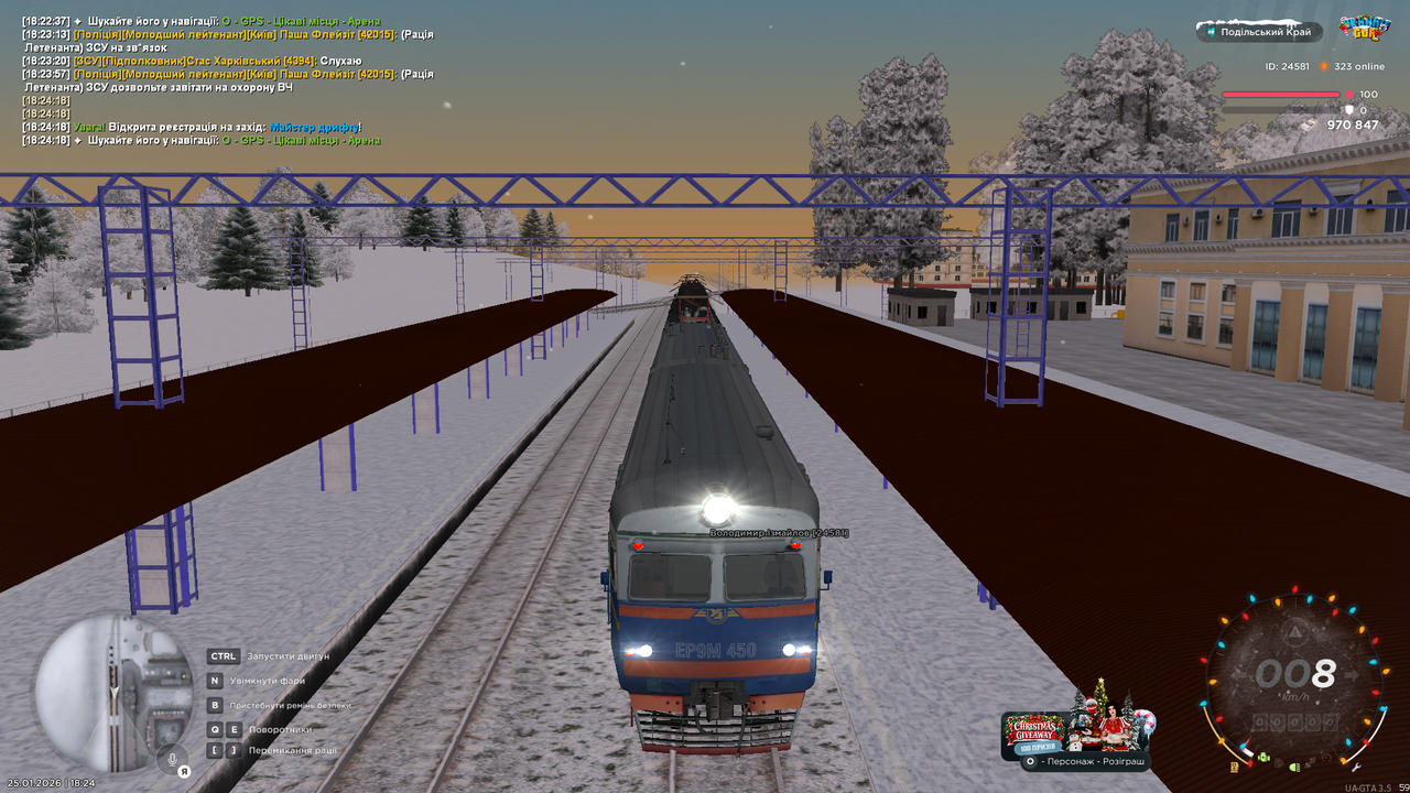 mta screen 2026 01 25 18 24 40