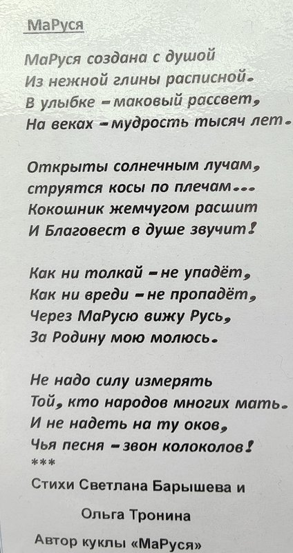 https://i.postimg.cc/K8jdgSyv/299-IMG-20250206-122315.jpg