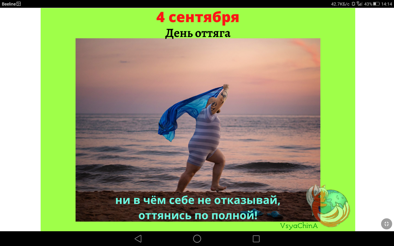 Screenshot_2021-09-04-14-14-53