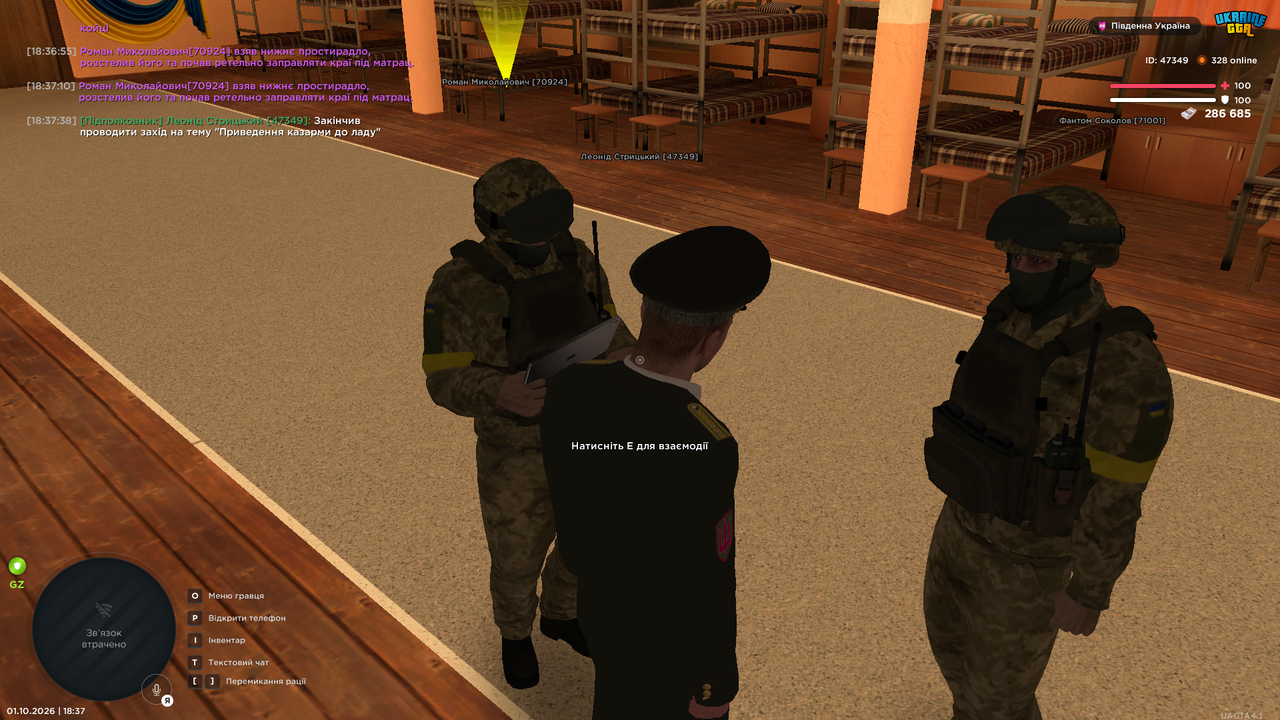 UKRAINE GTA 01 10 2026 18 37 43