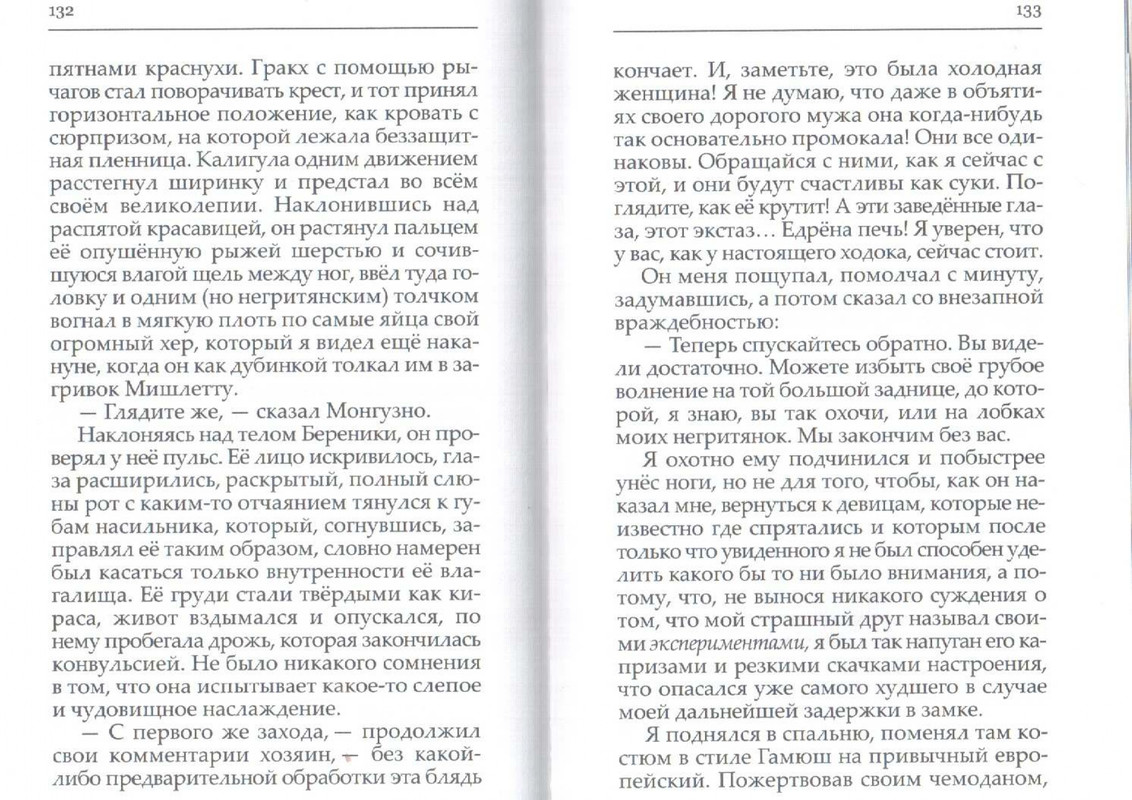 2007-page-0068