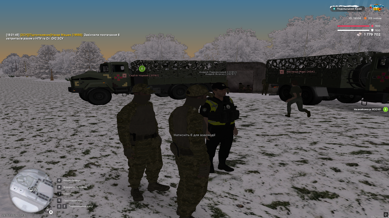 постачання з держ орг (2)