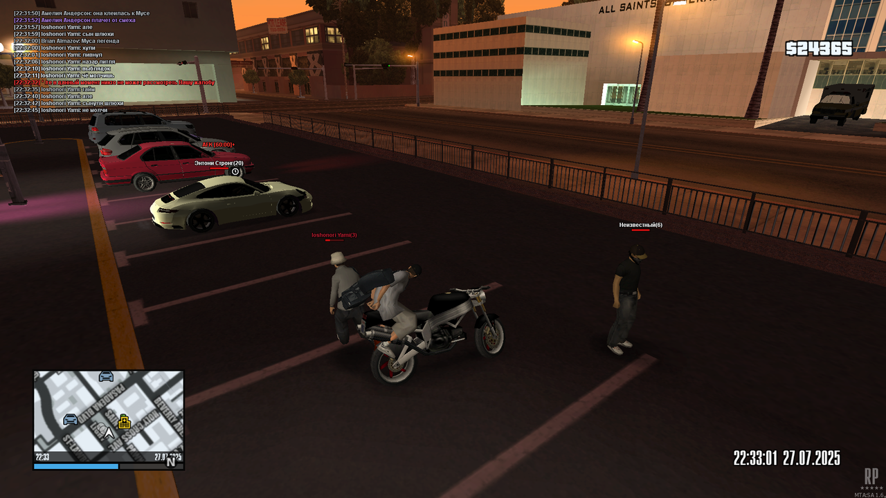 Снимок экрана (225)