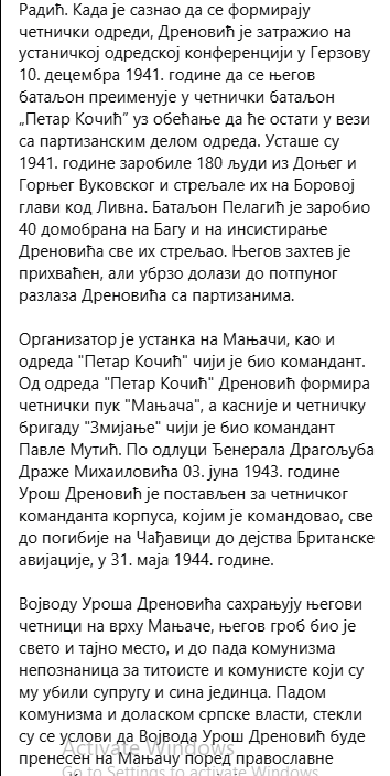 [Слика: Screenshot-3.png]
