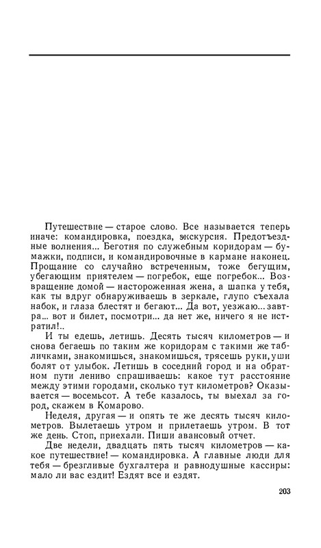 p0018