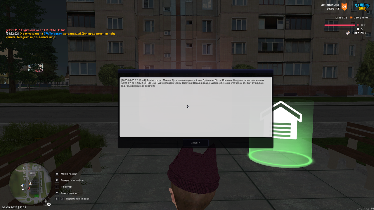 UKRAINE GTA 07.09.2025 21_22_59