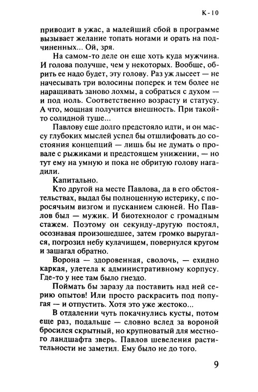 p0011