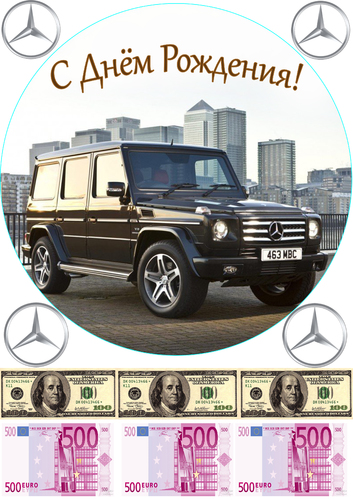 с др гелик.500x500