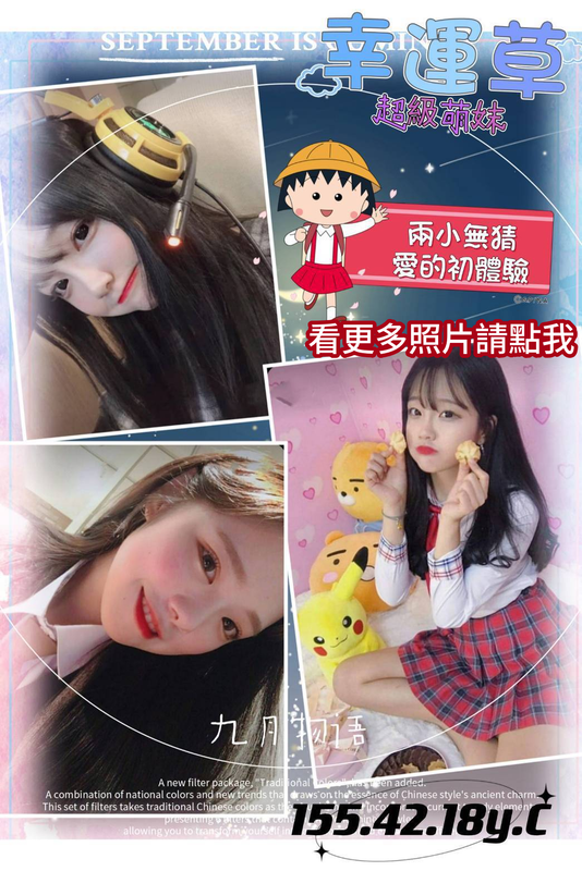 台南外送茶
