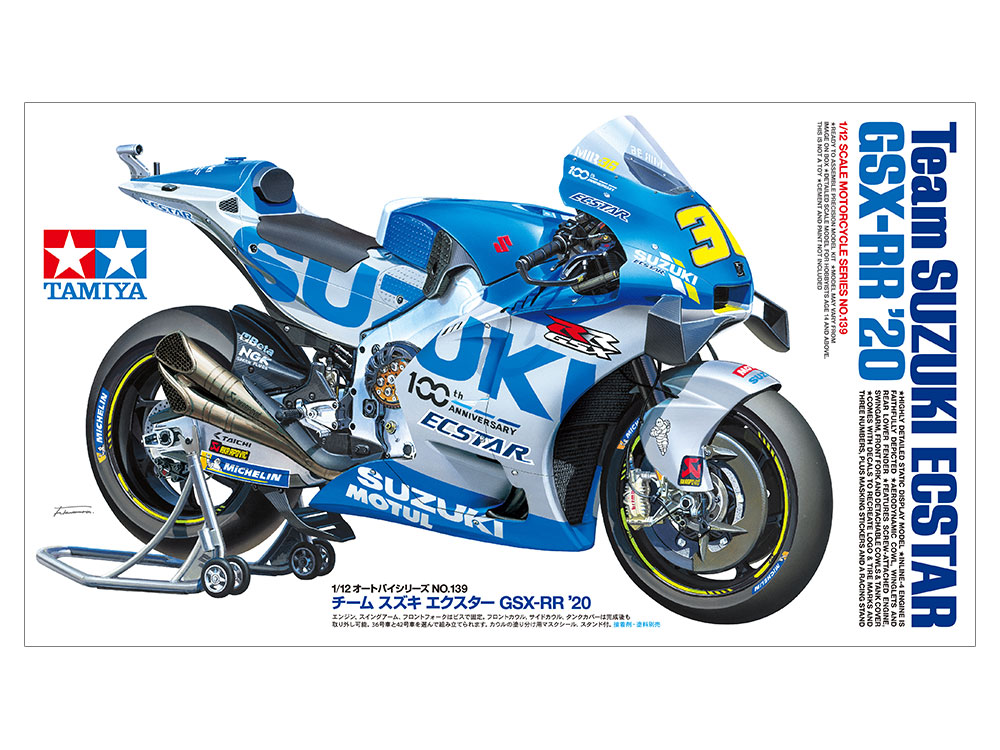 Tamiya-Suzuki-GSX-RR.jpg