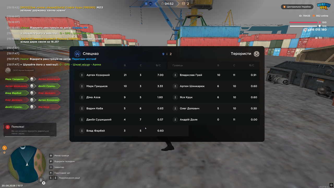 5трен2