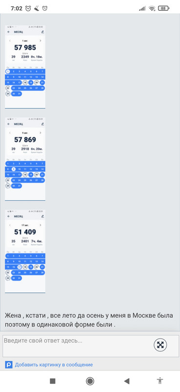 Screenshot_2024-02-29-07-02-08-107_com.android.chrome