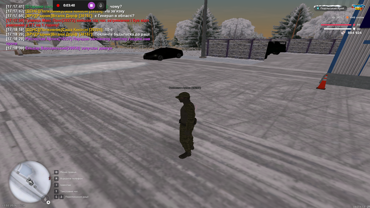 Знімок екрана (512)